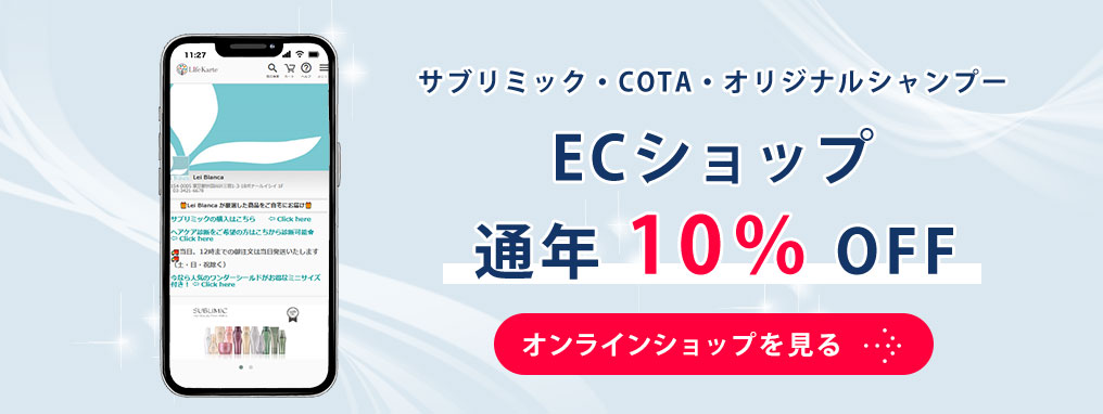 ec shop