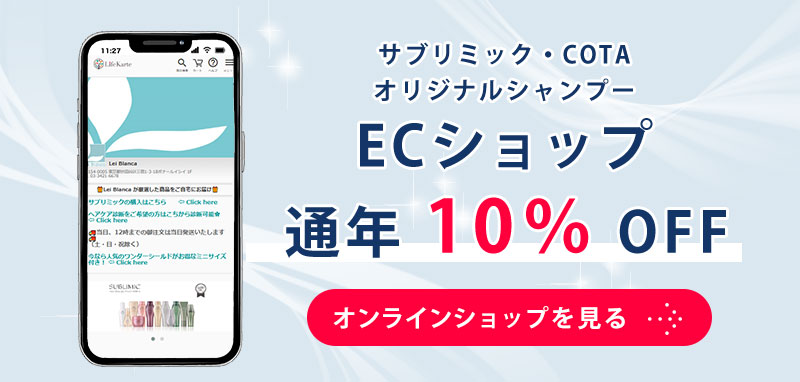 ec shop